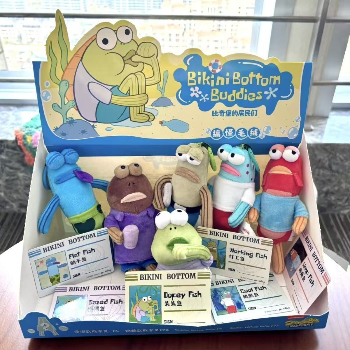BIKINI BOTTOM PASSERBY FISH WHIMSICAL APRIL FOOL'S DAY PLUSH KEYCHAIN