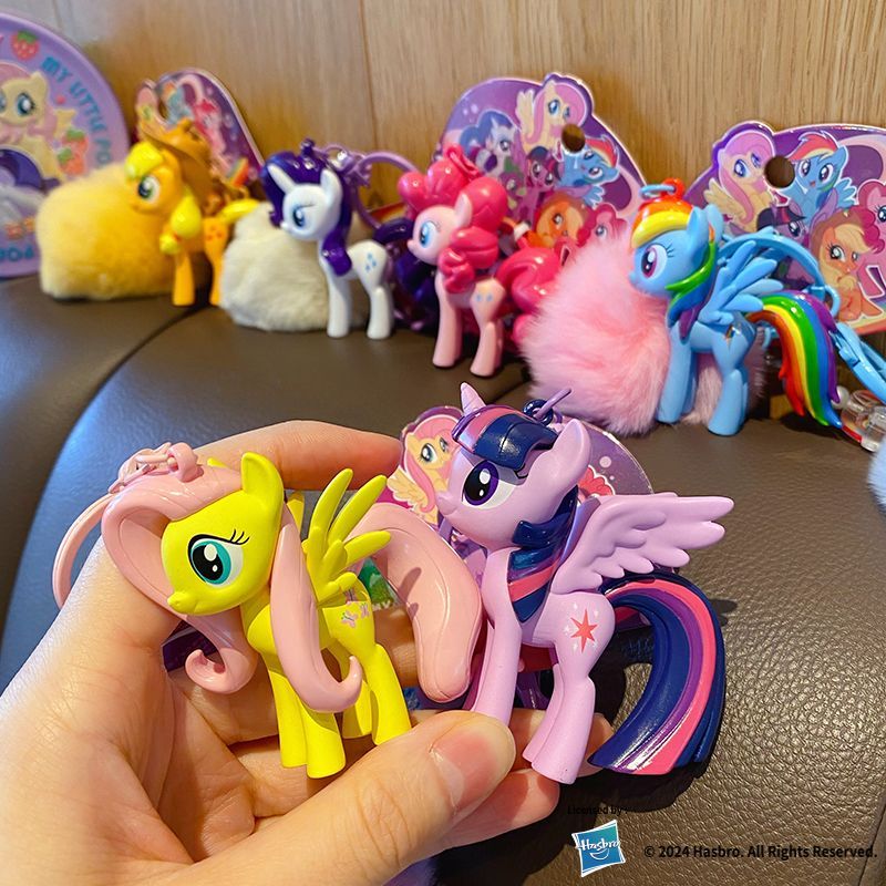 My Little Pony Keychain Set - Fluffy Pom Poms & Cute Pony Charms