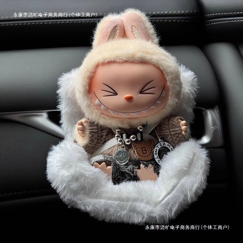 Plush Doll Car Decor Set - Cute & Cozy Car Companion